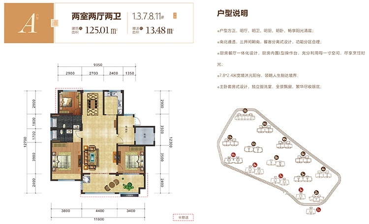 赤叶谢去秋易近 静待【金色澜庭】美好绽放__凤凰网