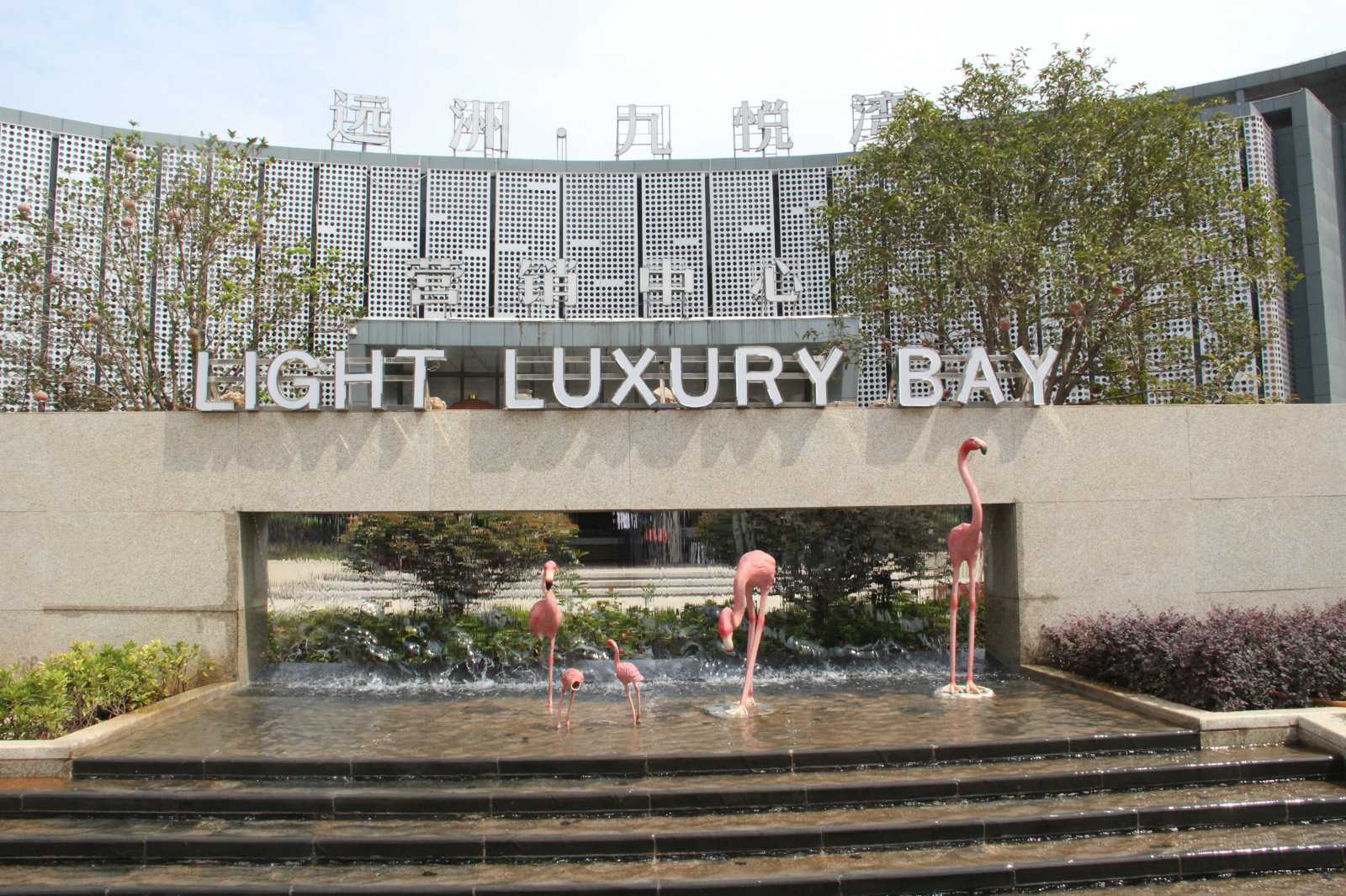 远洲九悦湾,远洲九悦湾3室2厅103㎡户型图,朝向