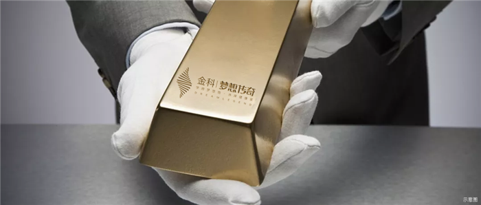 不负久候 | 金科·梦想传奇营销中心