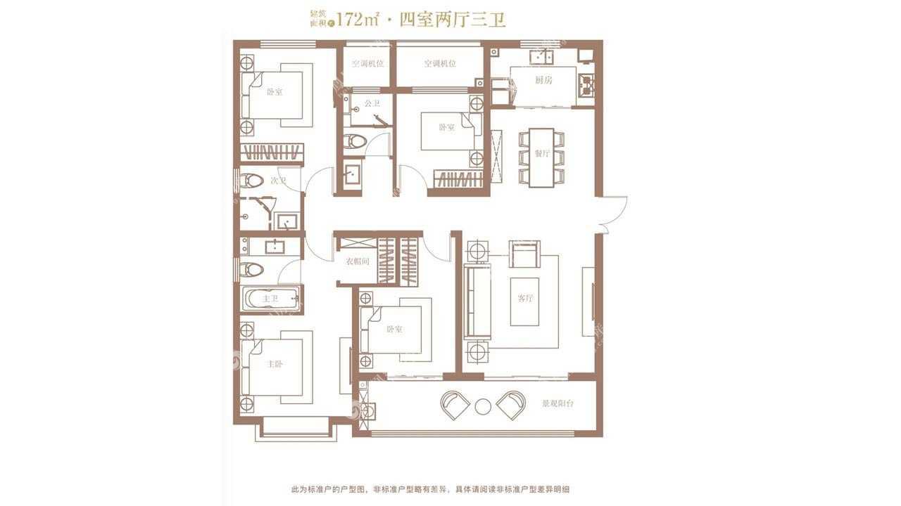 阳光城檀悦172平四室两厅三卫,阳光城檀悦4室2厅3卫 172㎡户型图,朝向