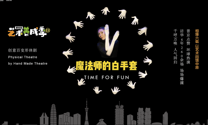 圆满成功 | 碧桂园艺术养成季Ⅱ人气爆棚