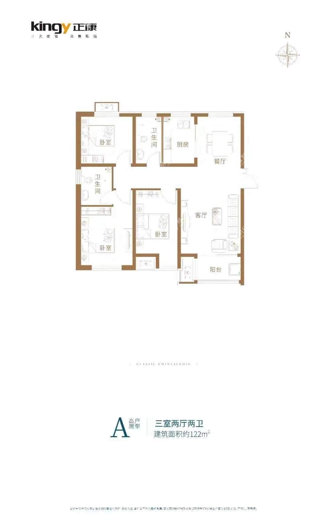 风雅颂,风雅颂3室2厅122㎡户型图,朝向-邢台凤凰网房产