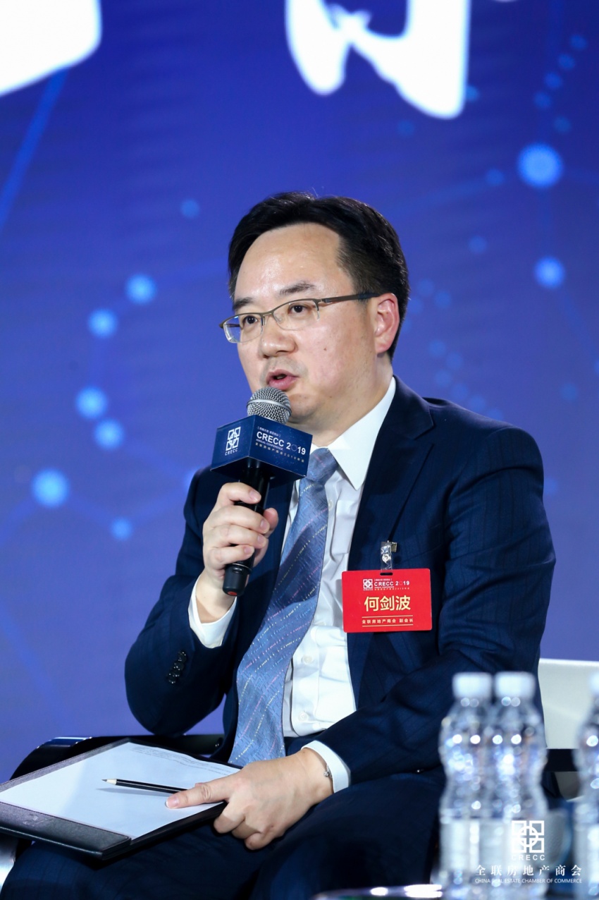 五矿何剑波:建筑工业化过程中 首先要实现标准化