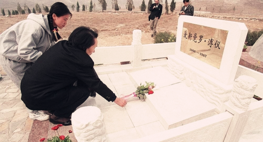 作为最后的清朝皇帝溥仪 他的陵墓在哪里?