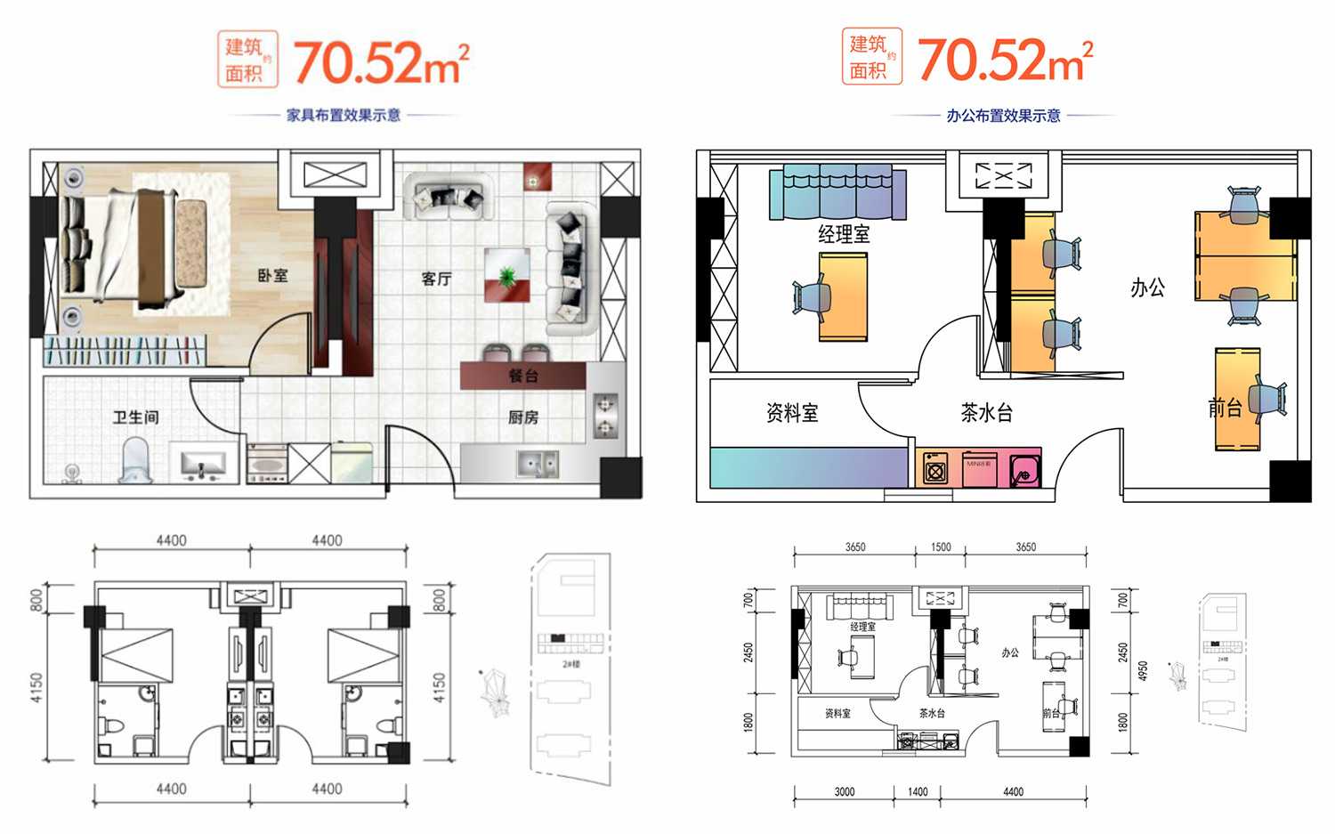 鑫soho鑫soho39-61平方米整层平层图,鑫soho0室0厅0卫 35㎡户型图