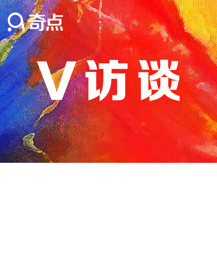 城市倡议微访谈