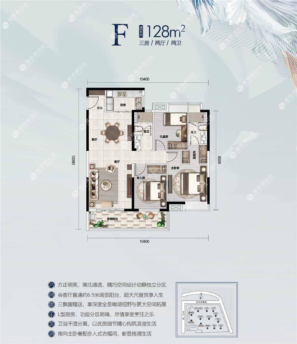 越秀逸境户型图