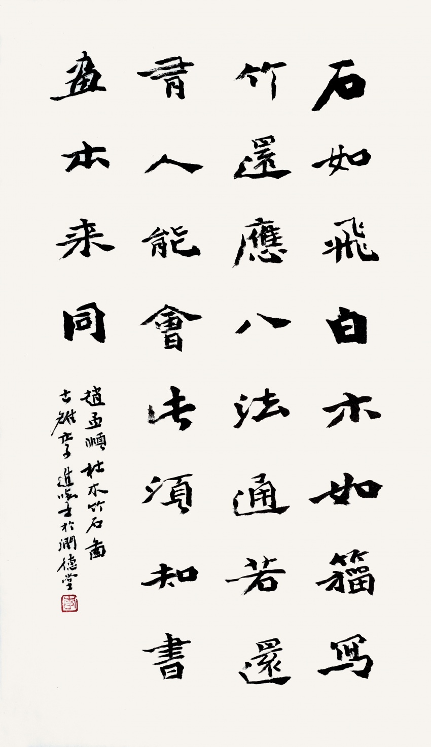 凰家对话全新升级 线上直播间讲述李进学半辈子的书法缘