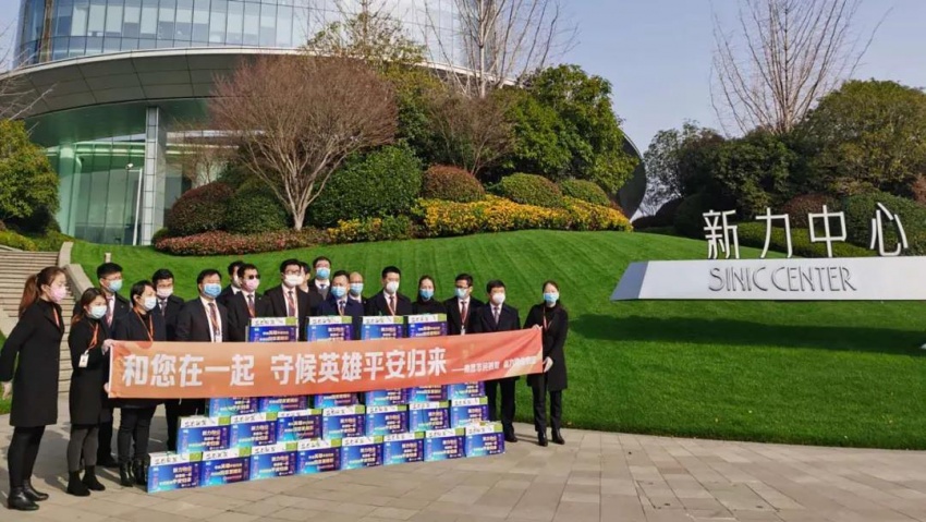 同新战疫为爱加油新力物业810份爱心鲜蔬圆满送达