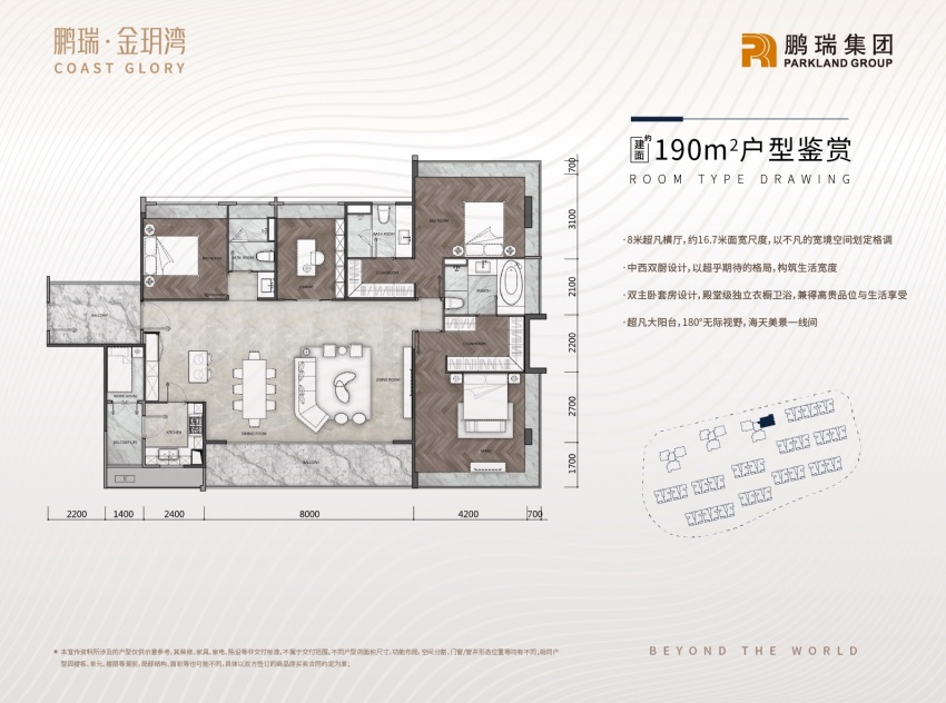 航空新城迈入豪宅时代鹏瑞金玥湾户型图首曝光 凤凰网房产珠海