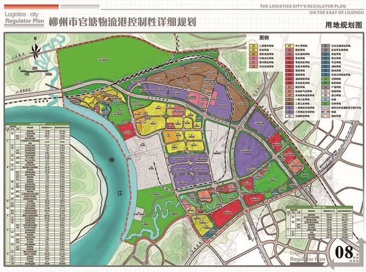 柳州2020规划图图片