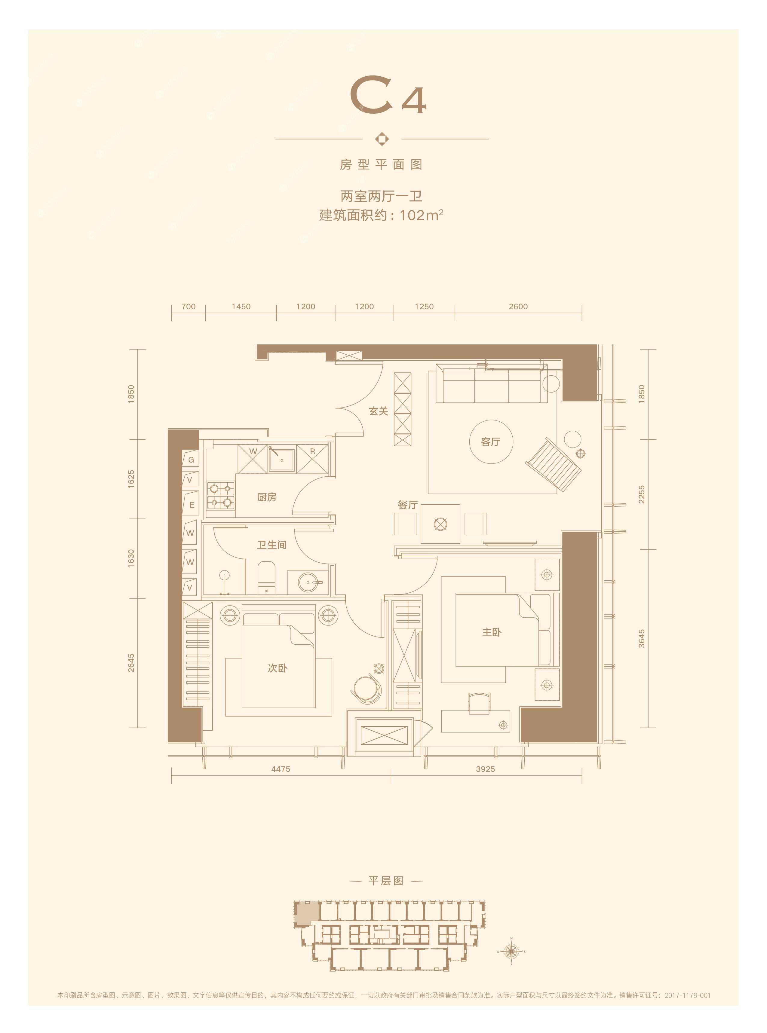 和平翰林公馆学区图片