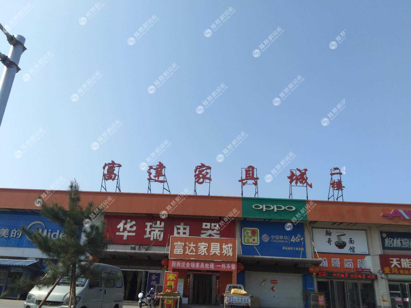 皓顺茂_邢台皓顺茂详情,楼盘动态,楼盘户型,周边配套,优惠信息,云购