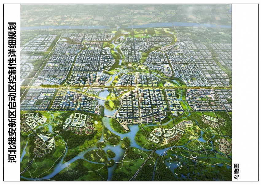 京津雄城市群崛起 白沟产业新城助力城市未来
