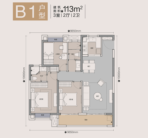 绿地大都会建面约85-120㎡房源,即将入市 3,性价比 ★★★★☆ 户型在